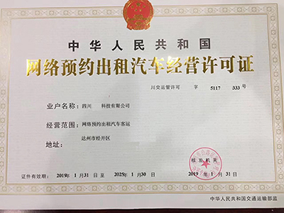 網(wǎng)約車(chē)許可證申請(qǐng)代駕軟件代駕源碼代駕小程序代駕APP (5)(網(wǎng)約車(chē)許可證申請(qǐng)代駕軟件代駕源碼代駕小程序代駕APP)司機(jī)使用司機(jī)端APP登錄成功后，首先需要進(jìn)行人臉體貌特征認(rèn)證；通過(guò)之后滑動(dòng)上班滑動(dòng)條打卡開(kāi)始上班。 (6)在上班期間，(網(wǎng)約車(chē)許可證申請(qǐng)代駕軟件代駕源碼代駕小程序代駕APP)APP會(huì)收集當(dāng)前司機(jī)的GPS坐標(biāo)位置，系統(tǒng)會(huì)向其進(jìn)行附近的訂單推送。 (7)(網(wǎng)約車(chē)許可證申請(qǐng)代駕軟件代駕源碼代駕小程序代駕APP)司機(jī)可以在個(gè)人中心里設(shè)置聽(tīng)單的距離范圍，系統(tǒng)默認(rèn)是3公里起步。 (8)(網(wǎng)約車(chē)許
