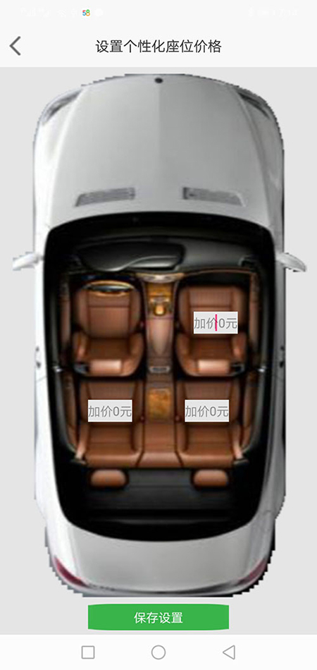 網(wǎng)約車(chē)許可證申請(qǐng)代駕軟件代駕源碼代駕小程序代駕APP (5)(網(wǎng)約車(chē)許可證申請(qǐng)代駕軟件代駕源碼代駕小程序代駕APP)司機(jī)使用司機(jī)端APP登錄成功后，首先需要進(jìn)行人臉體貌特征認(rèn)證；通過(guò)之后滑動(dòng)上班滑動(dòng)條打卡開(kāi)始上班。 (6)在上班期間，(網(wǎng)約車(chē)許可證申請(qǐng)代駕軟件代駕源碼代駕小程序代駕APP)APP會(huì)收集當(dāng)前司機(jī)的GPS坐標(biāo)位置，系統(tǒng)會(huì)向其進(jìn)行附近的訂單推送。 (7)(網(wǎng)約車(chē)許可證申請(qǐng)代駕軟件代駕源碼代駕小程序代駕APP)司機(jī)可以在個(gè)人中心里設(shè)置聽(tīng)單的距離范圍，系統(tǒng)默認(rèn)是3公里起步。 (8)(網(wǎng)約車(chē)許