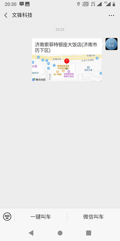 1、(出租車手機(jī)打車APP軟件)優(yōu)惠券管理 出租車優(yōu)惠券管理，優(yōu)惠券發(fā)送，優(yōu)惠券使用統(tǒng)計(jì)； 2、公司管理 出租車公司管理， 出租車公司查詢、展示、刪除；出租車公司添加、編輯； 3、 評(píng)價(jià)管理 出租車評(píng)價(jià)管理， 客服介入評(píng)價(jià)回復(fù)；